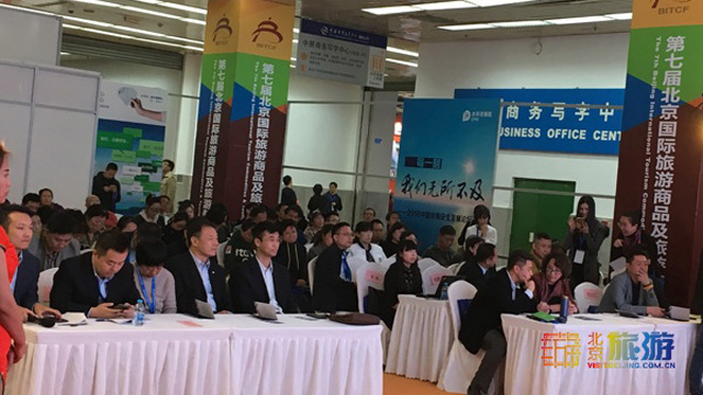 В Пекине состоялся Форум по безопасности пилотирования на автомобильном путешествии 2018