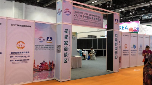 Puntos destacados en la Exposición Internacional de Turismo de Beijing 2018