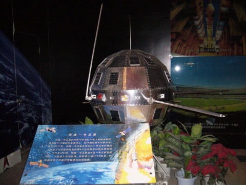 中华航天博物馆