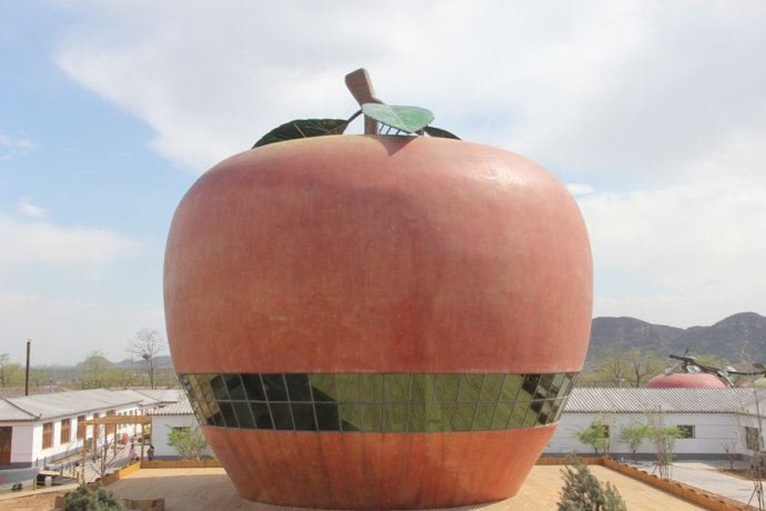 苹乐园苹果文化艺术度假村