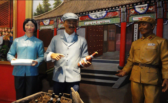 北京二锅头酒博物馆