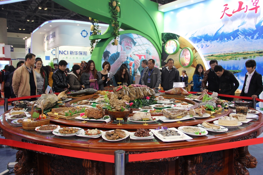 第九届北京国际金融博览会之新疆哈密奇石宴