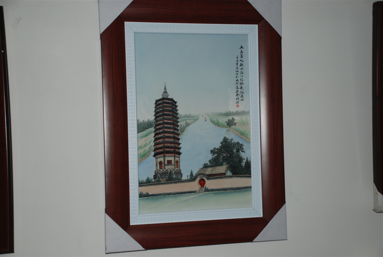 北京运河瓷画艺术馆