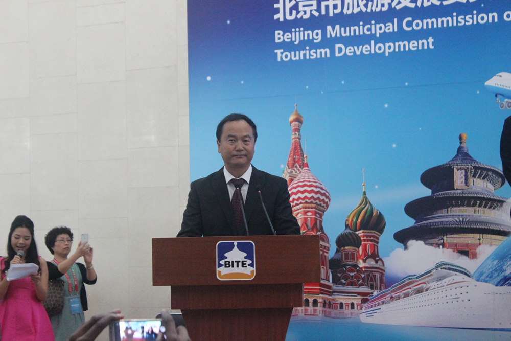 2015北京国际旅游博览会开幕式盛况
