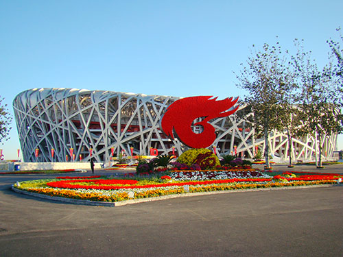 ​北京奥林匹克公园