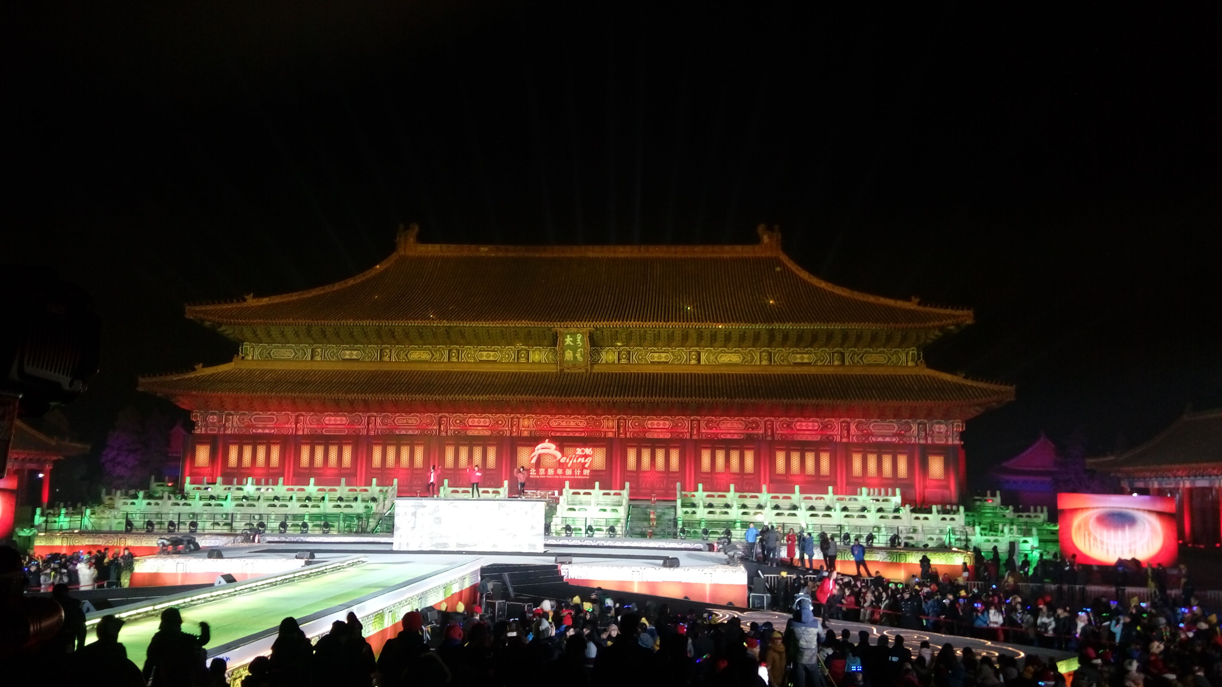 2016北京新年倒计时活动在北京太庙成功举办