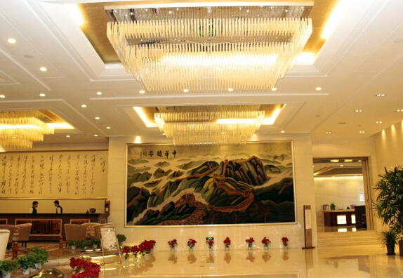 北京佑安大酒店