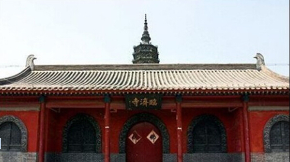临济寺