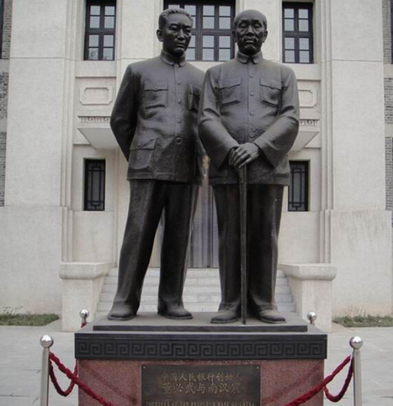 中国人民银行旧址纪念馆