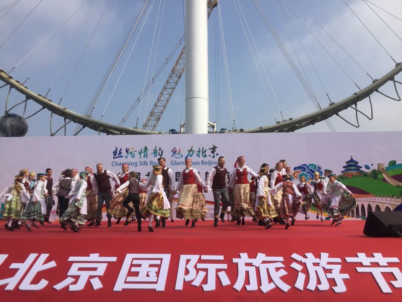 第十八届北京国际旅游节闭幕式