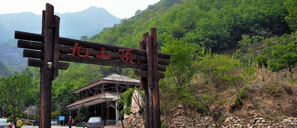 蓟县九顶山