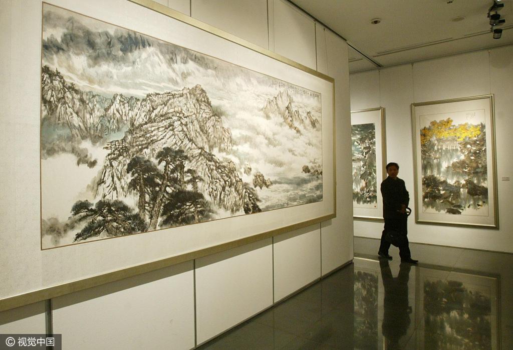 北京画院美术馆