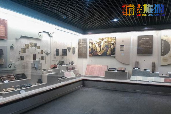 北京晋商博物馆
