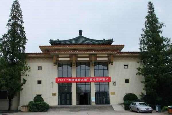 中国农业博物馆