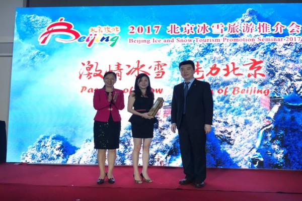 北京冰雪旅游推介会在吉隆坡成功举行