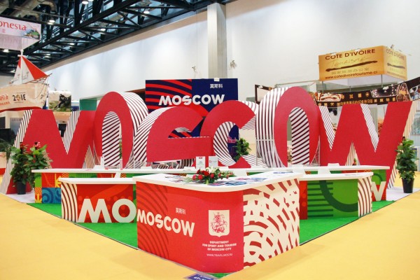 2017北京国际旅博会莫斯科展台