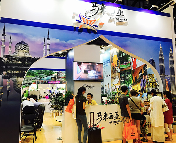 2017北京国际旅博会马来西亚展台