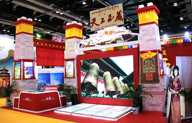 2017北京国际旅博会西藏展台