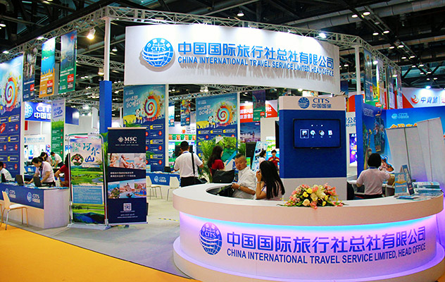 2017北京国际旅博会中国国际旅行社总社有限公司展台