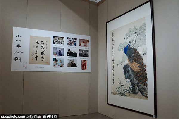 许化夷墨之韵北京–上海双城展