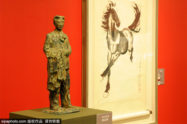 百年巨匠——四十三位文学艺术大师作品展