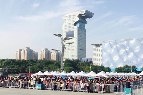 第十九届北京国际旅游节开幕式