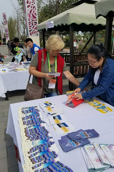 第十九届北京国际旅游节“幸福由你•乐游北京”咨询活动