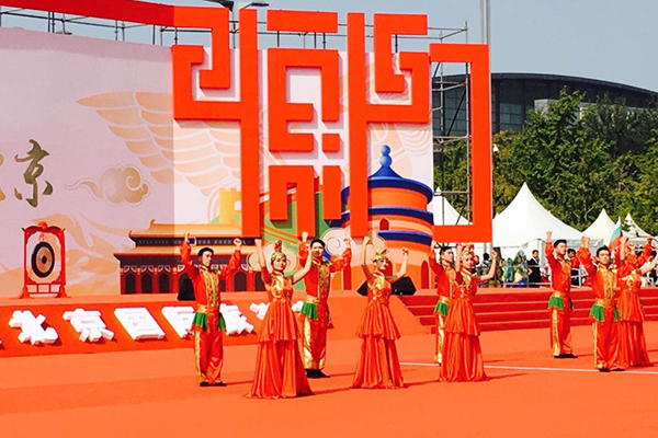 第十九届北京国际旅游节残疾人艺术团精彩舞蹈