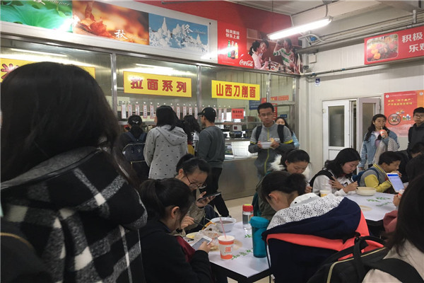 北京林业大学食堂