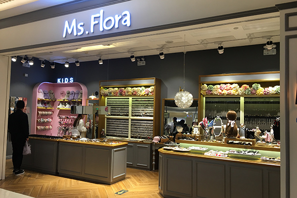 Ms.Flora（长楹天街购物中心店）