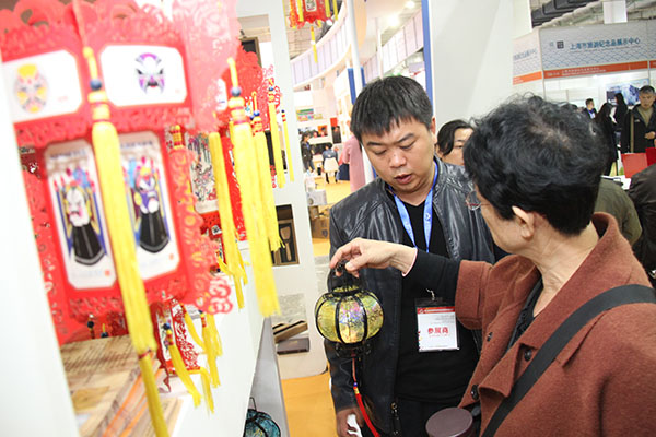 2017第六届北京国际旅游商品博览会——京津冀旅游商品