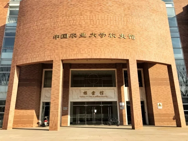 中国农业大学昆虫标本馆