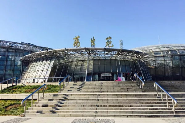 北京植物园展览温室
