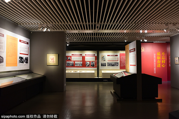 不忘初心，砥砺奋进——国家图书馆藏革命历史文献精品展