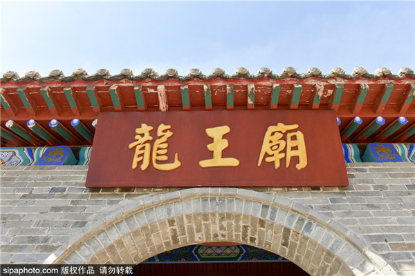 延庆百里画廊乌龙峡处的“龙王庙”