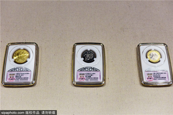 北京：硬币发行60周年纪念展亮相国家图书馆