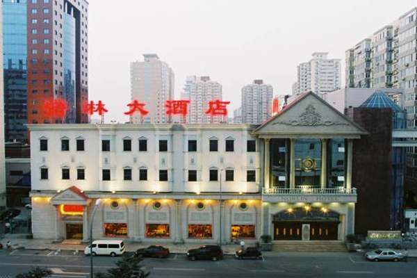 北京易尚诺林大酒店