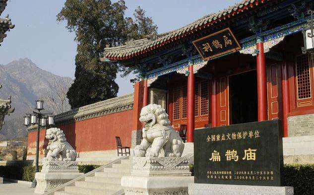 鹊山祠（扁鹊祠药王庙）