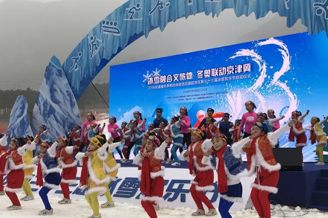 延庆冰雪欢乐节正式启动