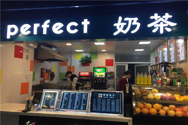 perfect奶茶