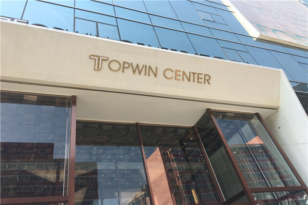 TOPWIN CENTER