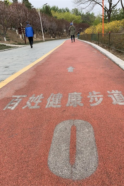 兴隆公园健步道