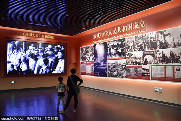 《为新中国奠基——中共中央在香山》主题展览