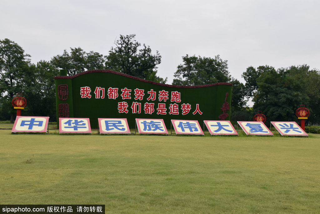 走进圆明园风景区 到京城红色旅游地观光赏景