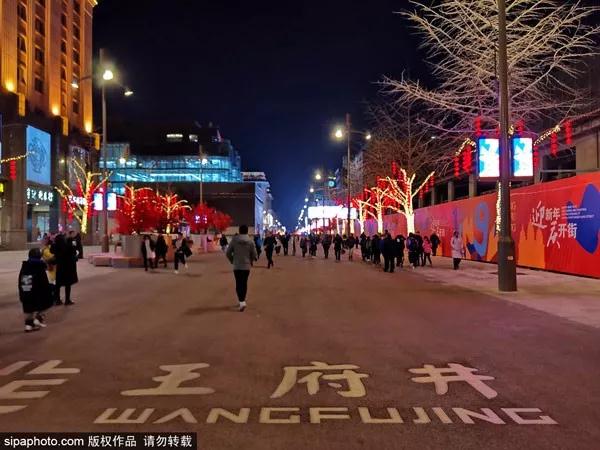 步行街北延至灯市口大街夜景