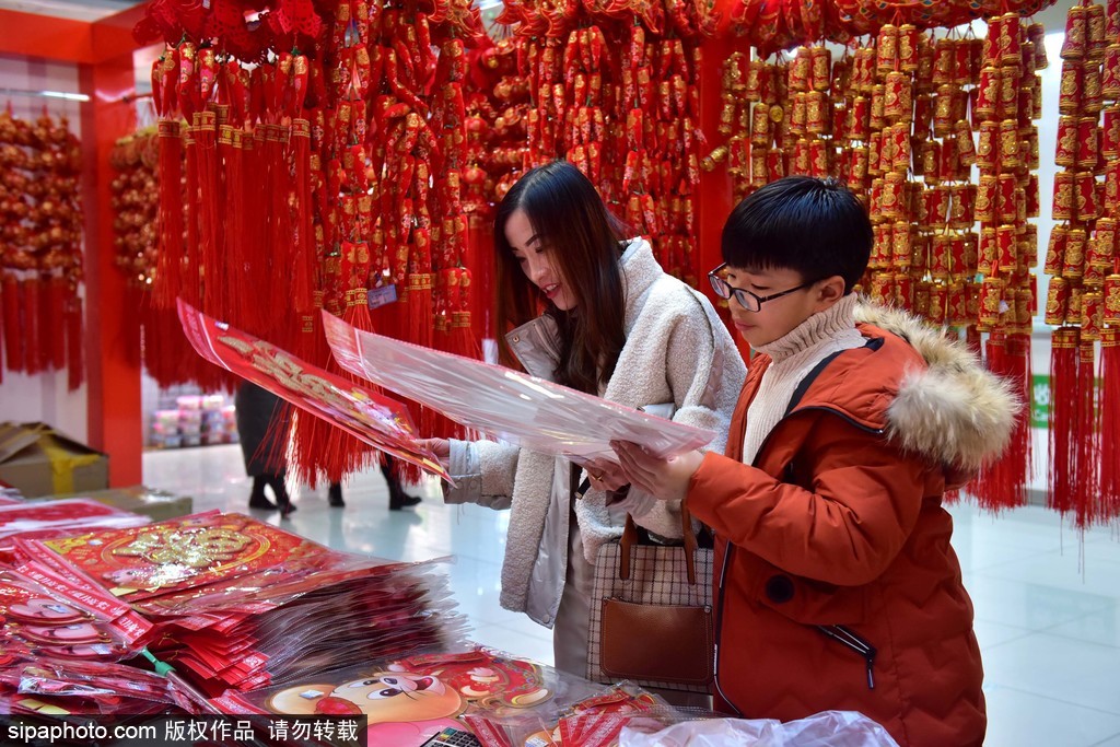 河北石家庄：红红火火迎新年