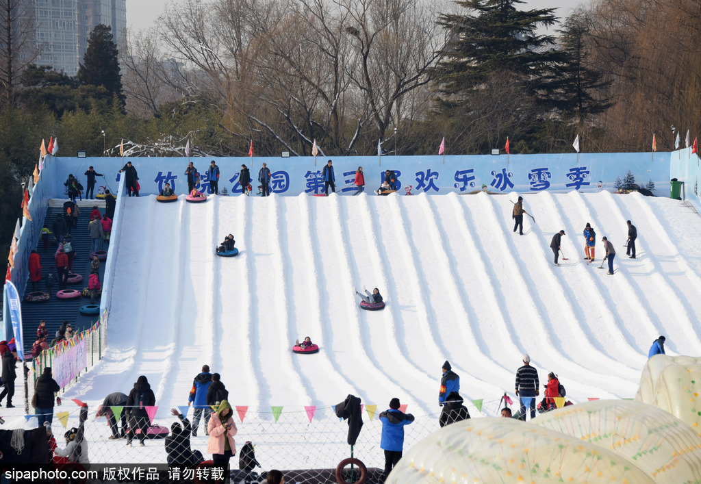 “紫竹院公园第三届欢乐冰雪季”开幕