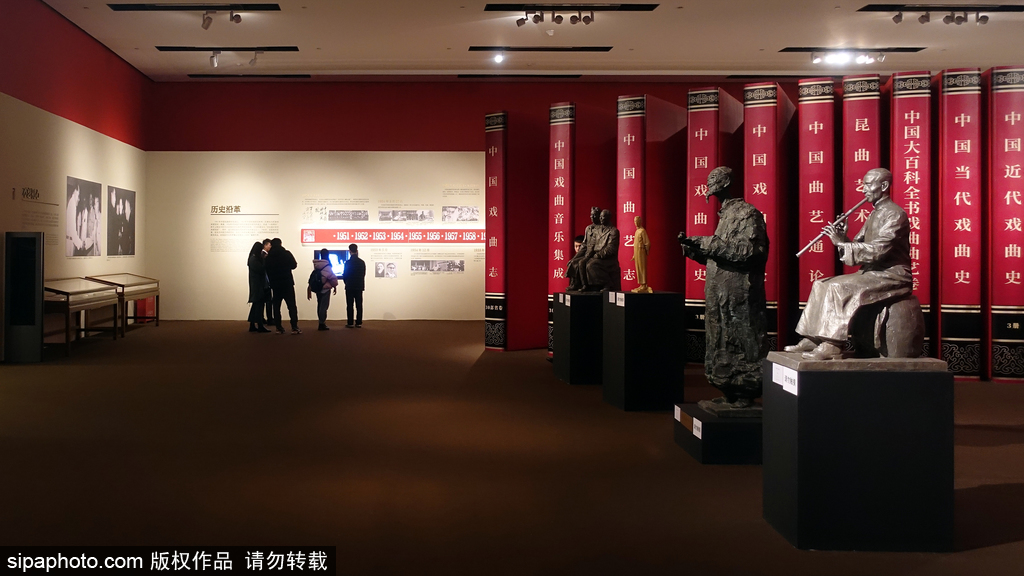 中国艺术研究院教育成果展