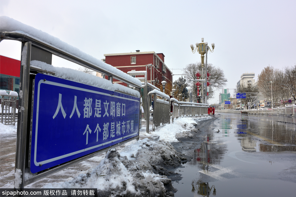 北京：出动近5万名作业人员扫雪铲冰