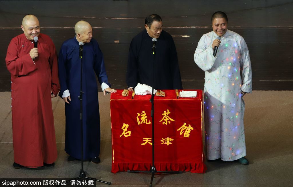 第八届中国·天津曲艺文化旅游节闭幕